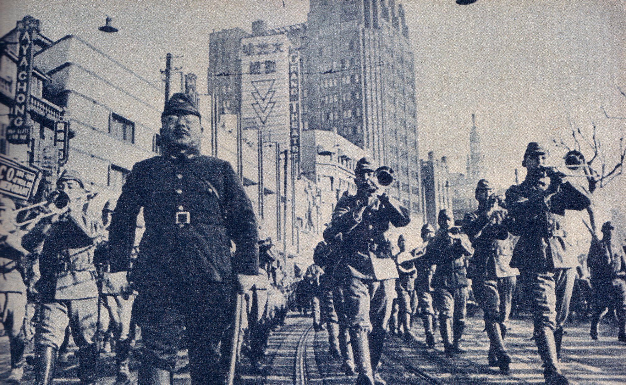 Image result for New Abwehr, WW2, Japan, Korea